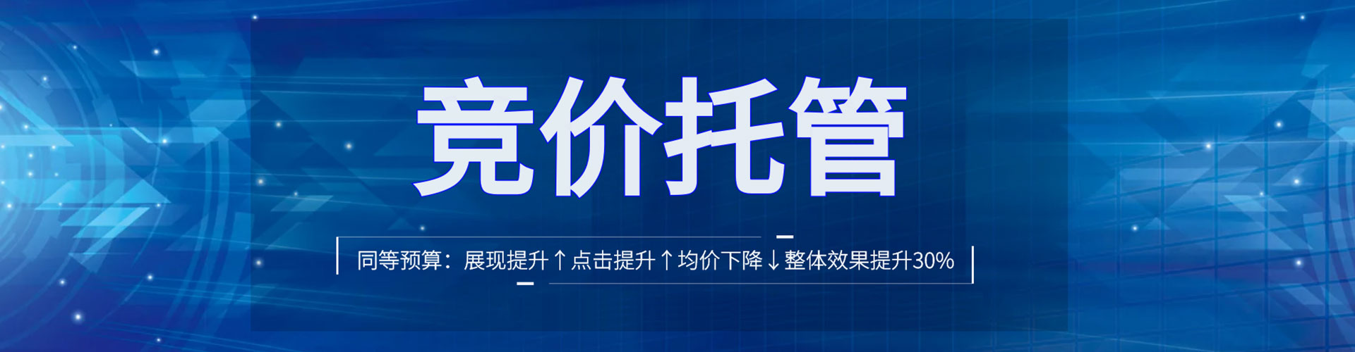 红谷滩百度怎么推广