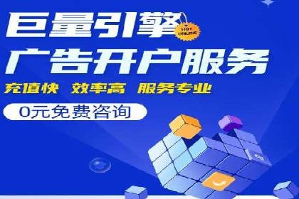 渠道营销新模式：开户返点效果显著