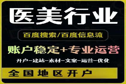 SEM竞价代运营公司助力中小企业快速成长