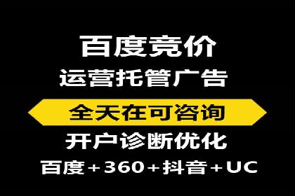 百度推广开户案例研究：如何实现高转化率